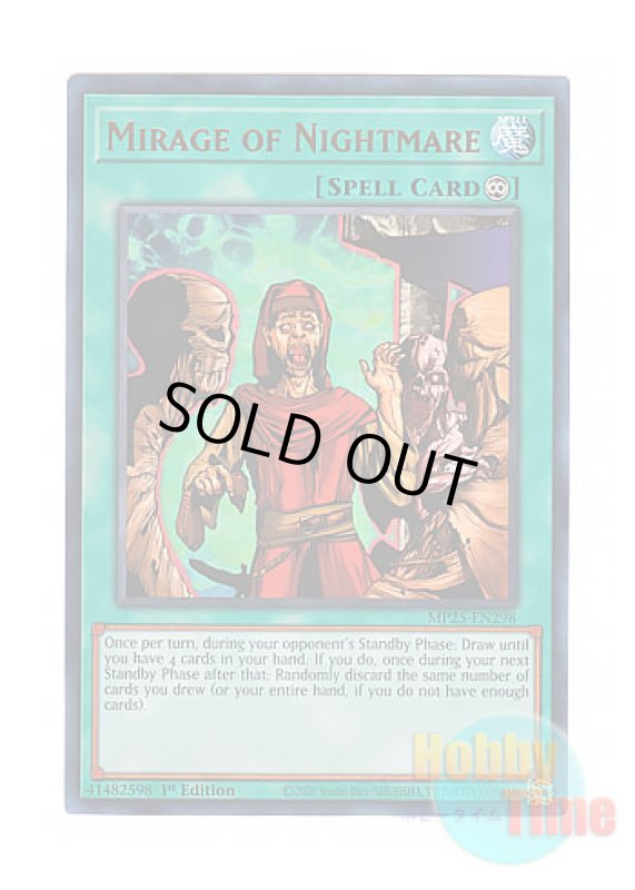 画像1: 英語版 MP25-EN298 Mirage of Nightmare 悪夢の蜃気楼 (ウルトラレア) 1st Edition (1)