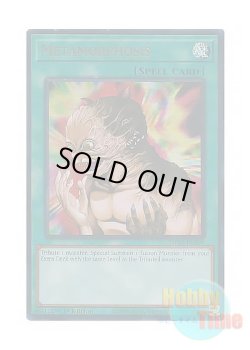 画像1: 英語版 MP25-EN299 Metamorphosis 突然変異 (ウルトラレア) 1st Edition