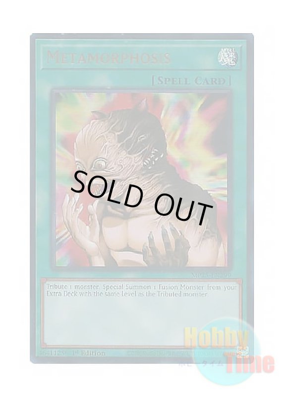 画像1: 英語版 MP25-EN299 Metamorphosis 突然変異 (ウルトラレア) 1st Edition (1)