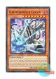 英語版 MP25-EN301 Geistgrinder Golem ガイストーチ・ゴーレム (ノーマル) 1st Edition
