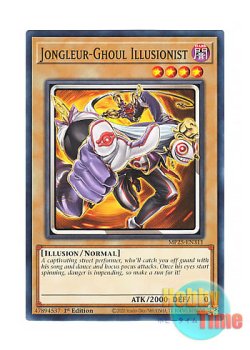 画像1: 英語版 MP25-EN311 Jongleur-Ghoul Illusionist ジョングルグールの幻術師 (ノーマル) 1st Edition