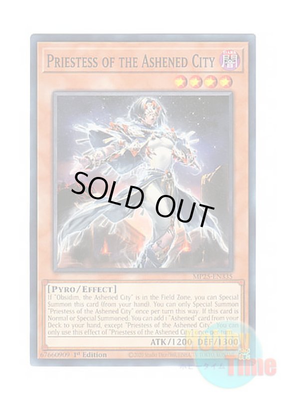 画像1: 英語版 MP25-EN335 Priestess of the Ashened City 灰滅せし都の巫女 (ノーマル) 1st Edition (1)