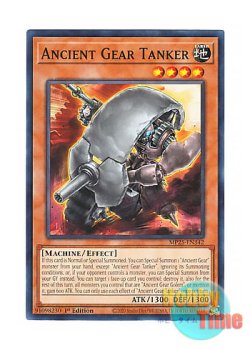 画像1: 英語版 MP25-EN342 Ancient Gear Tanker 古代の機械戦車兵 (ノーマル) 1st Edition