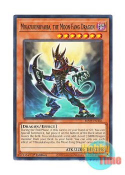 画像1: 英語版 MP25-EN346 Mikazukinoyaiba, the Moon Fang Dragon 月牙龍－クレセント・ドラゴン (ノーマル) 1st Edition