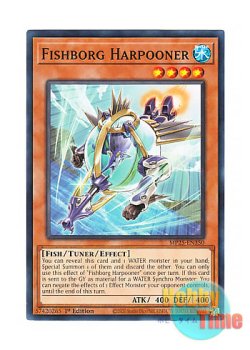 画像1: 英語版 MP25-EN350 Fishborg Harpooner フィッシュボーグ－ハープナー (ノーマル) 1st Edition