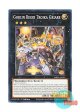 英語版 MP25-EN353 Goblin Biker Troika Griare 百鬼羅刹 グリアーレ三傑 (ノーマル) 1st Edition
