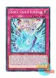 英語版 MP25-EN362 Sinful Spoils Subdual 廻る罪宝 (ノーマル) 1st Edition