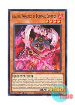 画像1: 英語版 MP25-EN370 Aiza the Dragoness of Deranged Devotion 狂愛の竜娘アイザ (ノーマル) 1st Edition