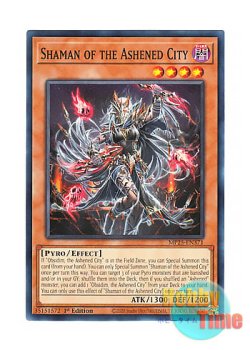 画像1: 英語版 MP25-EN371 Shaman of the Ashened City 灰滅せし都の呪術師 (ノーマル) 1st Edition