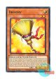英語版 MP25-EN385 Broomy ブルーミー (ノーマル) 1st Edition
