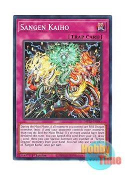 画像1: 英語版 MP25-EN395 Sangen Kaiho 燦幻開花 (ノーマル) 1st Edition
