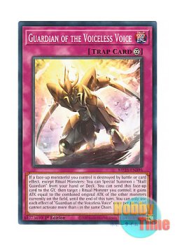 画像1: 英語版 MP25-EN396 Guardian of the Voiceless Voice 粛声のガーディアン (ノーマル) 1st Edition
