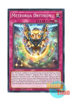 画像1: 英語版 MP25-EN397 Meteoroa Drytron 流星極輝巧群 (ノーマル) 1st Edition