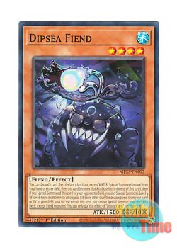 画像1: 英語版 MP25-EN402 Dipsea Fiend ディプシーデビル (ノーマル) 1st Edition