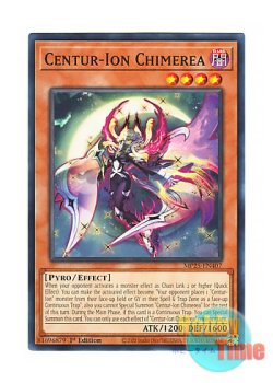 画像1: 英語版 MP25-EN407 Centur-Ion Chimerea 影騎士シメーリア (ノーマル) 1st Edition