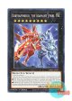 英語版 MP25-EN414 Rubysapphirus, the Adamant Jewel 至鋼の玉 ルーベサフィルス (ノーマル) 1st Edition