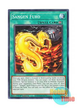 画像1: 英語版 MP25-EN418 Sangen Furo 燦幻封炉 (ノーマル) 1st Edition
