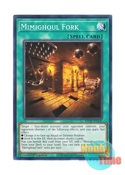 画像1: 英語版 MP25-EN435 Mimighoul Fork ミミグル・フォーク (ノーマル) 1st Edition