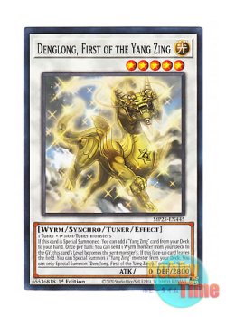 画像1: 英語版 MP25-EN445 Denglong, First of the Yang Zing 源竜星－ボウテンコウ (ノーマル) 1st Edition