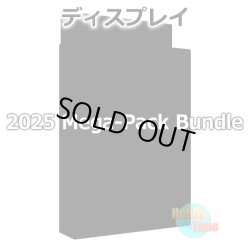 画像1: ★ ディスプレイ ★英語版 2025 Mega-Pack Bundle 2025メガパックバンドル 1st Edition