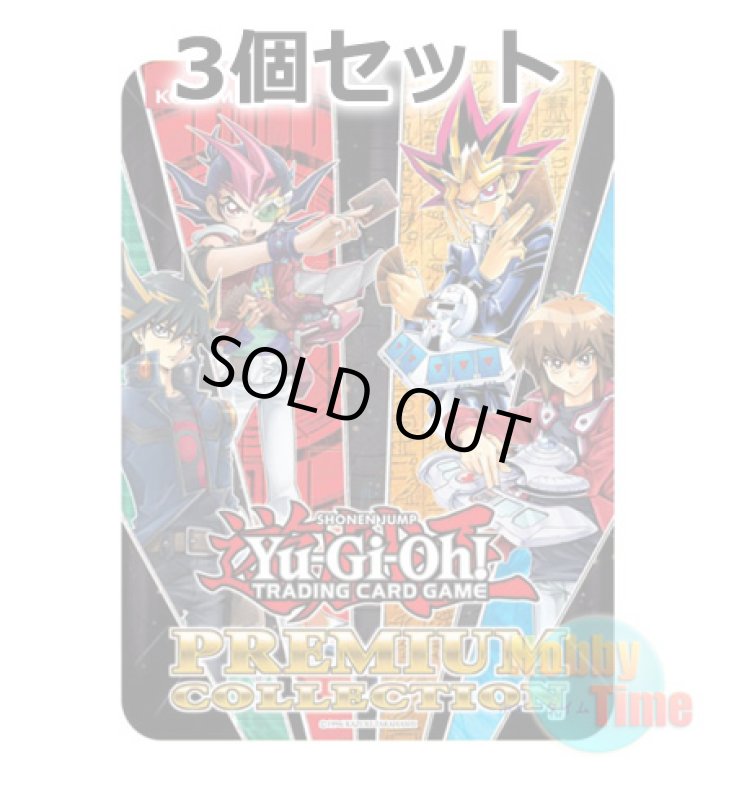 画像1: ★ 3個セット ★英語版 Premium Collection Tin 2012 プレミアム コレクションティン2012 (1)