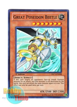 画像1: 英語版 PRC1-EN008 Great Poseidon Beetle ポセイドン・オオカブト (スーパーレア) 1st Edition