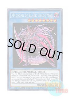 マジシャン・オブ・ブラックカオスマックス　20thシク PSA9鑑定済〕マジシャンオブブラックカオスMAX【20thシークレット