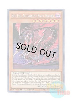画像1: 英語版 TN19-EN005 Red-Eyes Alternative Black Dragon 真紅眼の亜黒竜 (プリズマティックシークレットレア) Limited Edition