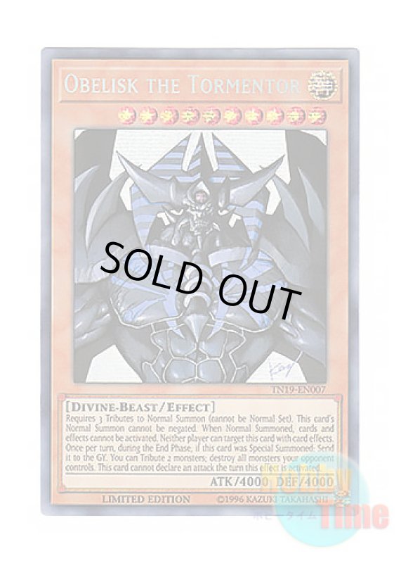 画像1: 英語版 TN19-EN007 Obelisk the Tormentor オベリスクの巨神兵 (プリズマティックシークレットレア) Limited Edition (1)