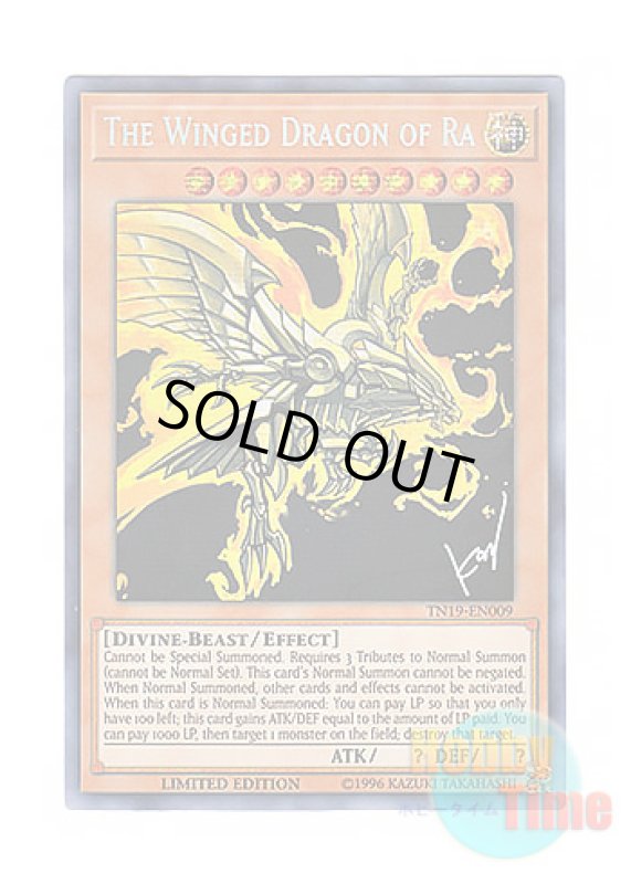 画像1: 英語版 TN19-EN009 The Winged Dragon of Ra ラーの翼神竜 (プリズマティックシークレットレア) Limited Edition (1)