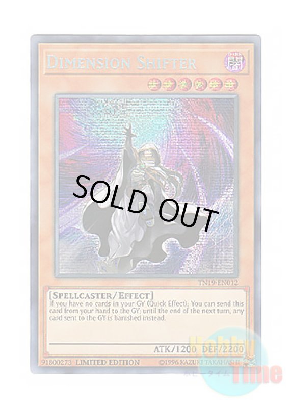 画像1: 英語版 TN19-EN012 Dimension Shifter ディメンション・アトラクター (プリズマティックシークレットレア) Limited Edition (1)