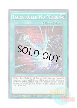 画像1: 英語版 TN19-EN014 Dark Ruler No More 冥王結界波 (プリズマティックシークレットレア) Limited Edition