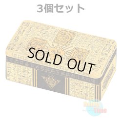 画像1: ★ 3個セット ★英語版 2022 Tin of the Pharaoh's Gods 2022ティン・オブ・ザ・ファラオズ・ゴッズ