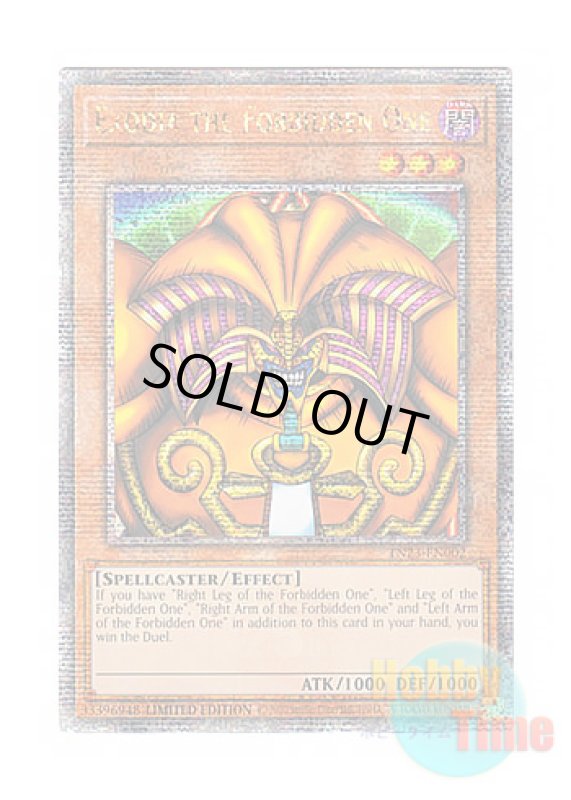 画像1: 英語版 TN23-EN002 Exodia the Forbidden One 封印されしエクゾディア (クォーターセンチュリーシークレットレア) Limited Edition (1)