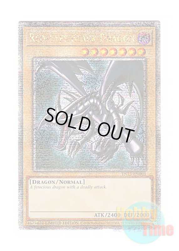 画像1: 英語版 TN23-EN003 Red-Eyes Black Dragon 真紅眼の黒竜 (クォーターセンチュリーシークレットレア) Limited Edition (1)