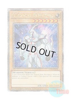画像1: 英語版 TN23-EN006 Elemental HERO Neos E・HERO ネオス (クォーターセンチュリーシークレットレア) Limited Edition