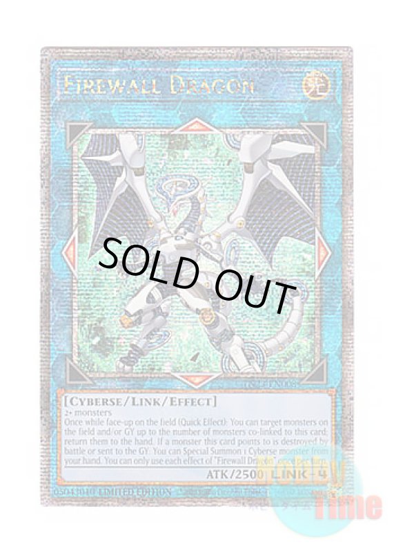 画像1: 英語版 TN23-EN008 Firewall Dragon ファイアウォール・ドラゴン (クォーターセンチュリーシークレットレア) Limited Edition (1)