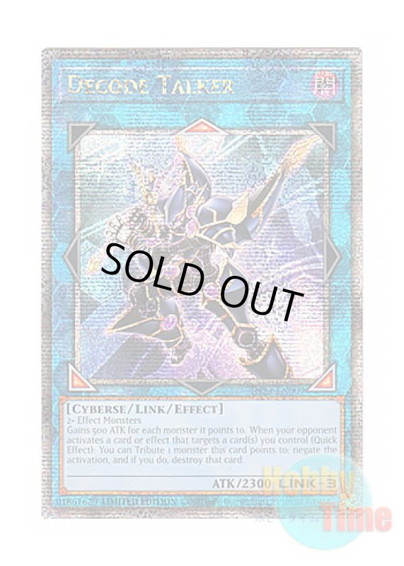 画像1: 英語版 TN23-EN009 Decode Talker デコード・トーカー (クォーターセンチュリーシークレットレア) Limited Edition (1)