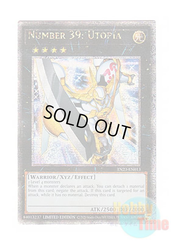 画像1: 英語版 TN23-EN013 Number 39: Utopia No.39 希望皇ホープ (クォーターセンチュリーシークレットレア) Limited Edition (1)