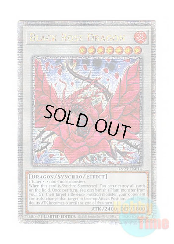 画像1: 英語版 TN23-EN014 Black Rose Dragon ブラック・ローズ・ドラゴン (クォーターセンチュリーシークレットレア) Limited Edition (1)