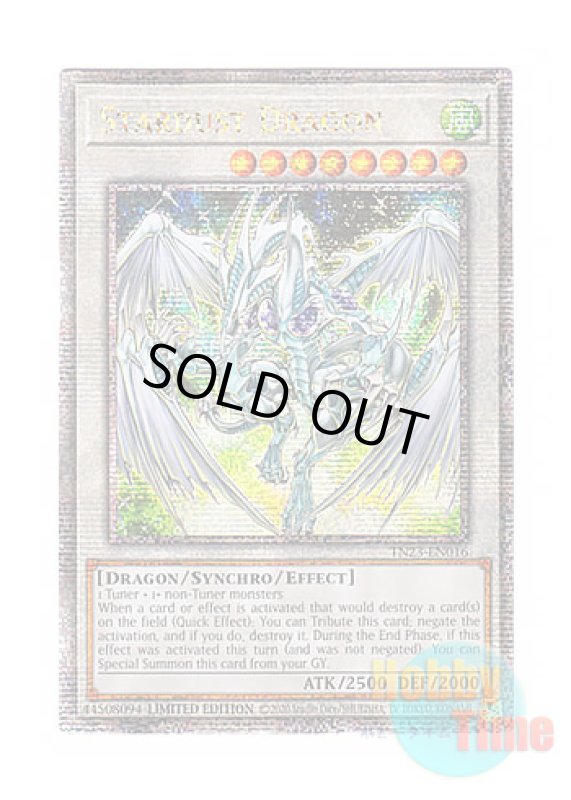 画像1: 英語版 TN23-EN016 Stardust Dragon スターダスト・ドラゴン (クォーターセンチュリーシークレットレア) Limited Edition (1)