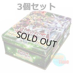 画像1: ★ 3個セット ★英語版 Zexal Collection Tin 2013 ゼアル コレクションティン2013