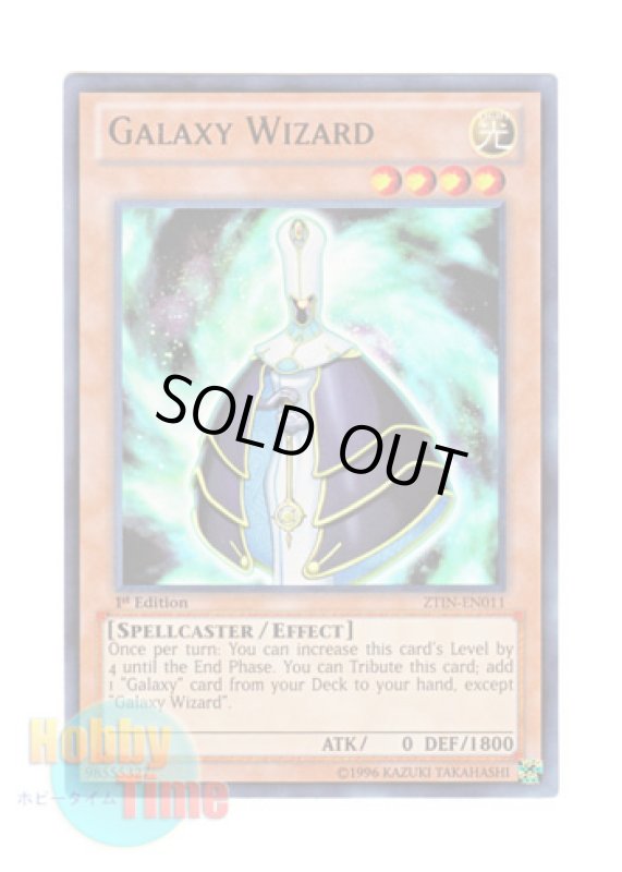 画像1: 英語版 ZTIN-EN011 Galaxy Wizard 銀河の魔導師 (ウルトラレア) 1st Edition (1)