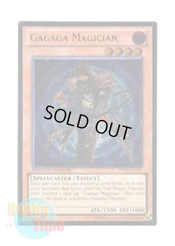 画像1: 英語版 ZTIN-ENV01 Gagaga Magician ガガガマジシャン (レリーフレア) Limited Edition (1)