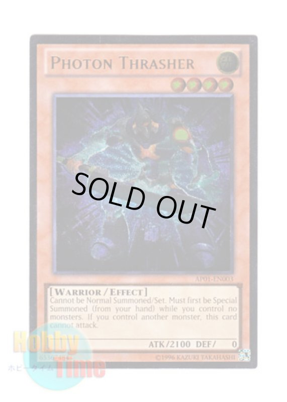 画像1: 英語版 AP01-EN003 Photon Thrasher フォトン・スラッシャー (アルティメットレア) (1)
