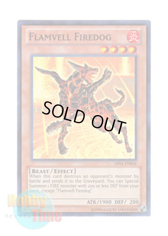 画像1: 英語版 AP01-EN004 Flamvell Firedog フレムベル・ヘルドッグ (スーパーレア) (1)