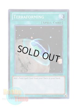 画像1: 英語版 AP01-EN009 Terraforming テラ・フォーミング (スーパーレア)