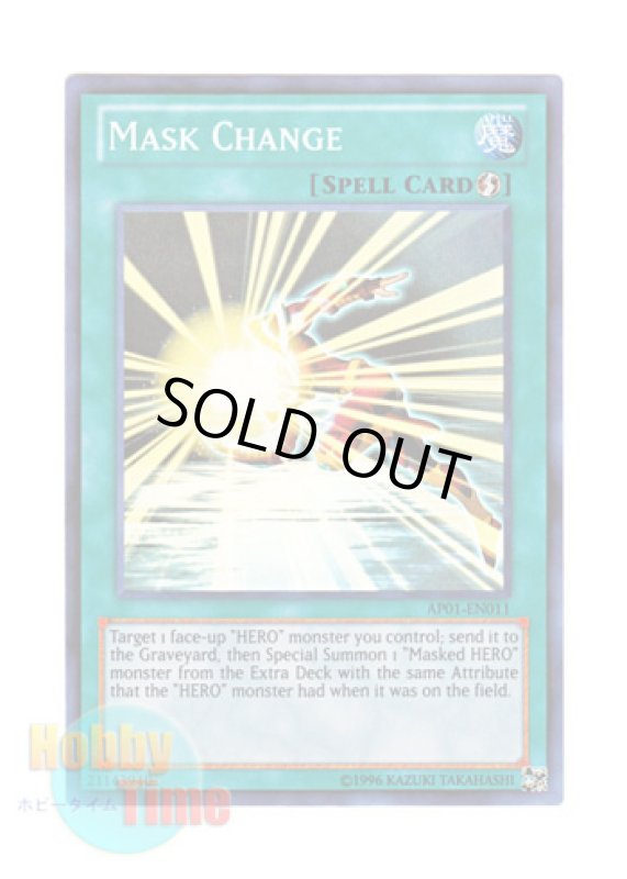 画像1: 英語版 AP01-EN011 Mask Change マスク・チェンジ (スーパーレア) (1)