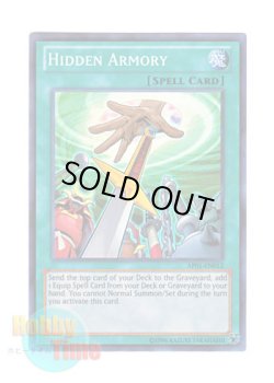 画像1: 英語版 AP01-EN012 Hidden Armory アームズ・ホール (スーパーレア)