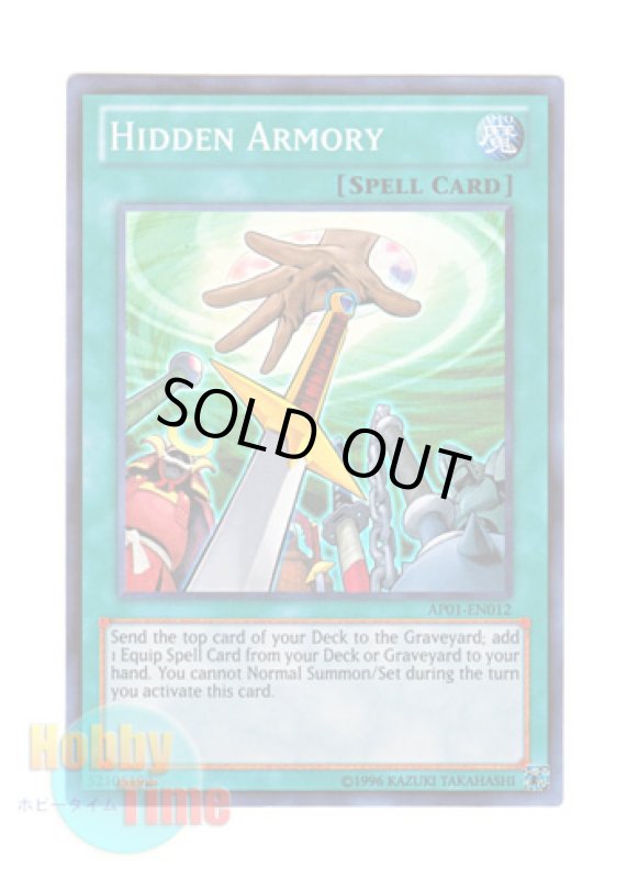 画像1: 英語版 AP01-EN012 Hidden Armory アームズ・ホール (スーパーレア) (1)